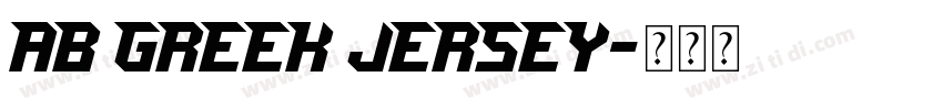 AB GREEK JERSEY字体转换